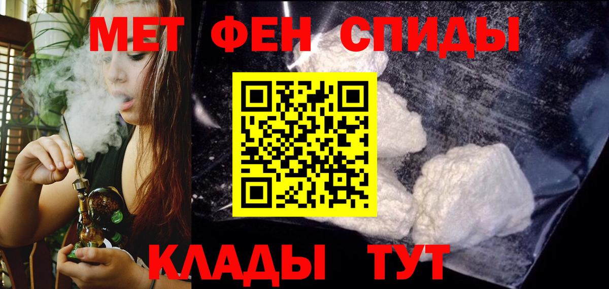 Амфетамин  АМФ Premium  Вход с VPN  Людиново 