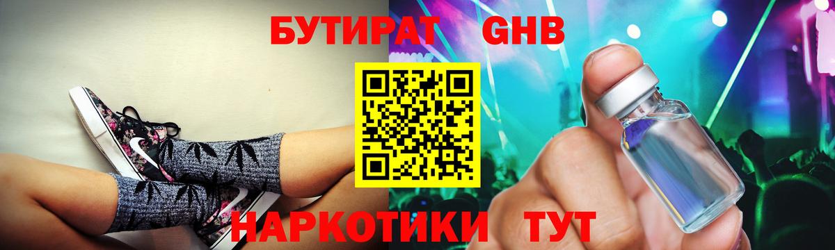 А ПВП Людиново