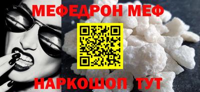 MDMA Premium VHQ Ипатово