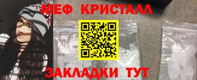 синтетический гашиш Канаш