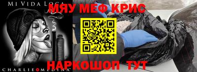 ешки Кандалакша
