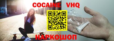 эйфоретик Ирбит