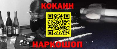 кокаин колумбия Изобильный