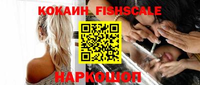 эйфоретик Ирбит