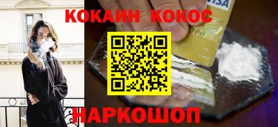 ешки Кандалакша
