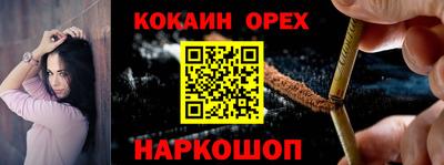 эйфоретик Ирбит