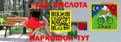 эйфоретик Ирбит