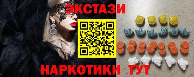 MDMA Premium VHQ Ипатово