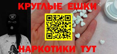 эйфоретик Ирбит
