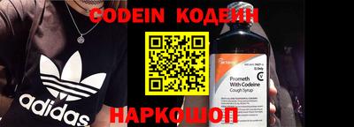 кокс Камышлов