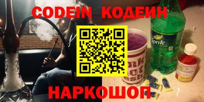 кокаин колумбия Изобильный