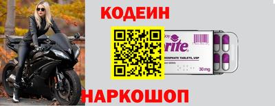 кокаин колумбия Изобильный