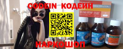 эйфоретик Ирбит