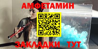 MDMA Premium VHQ Ипатово