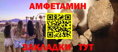 эйфоретик Ирбит