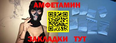ешки Кандалакша