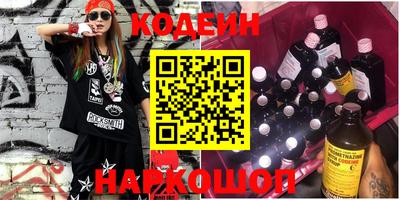 кокс Камышлов