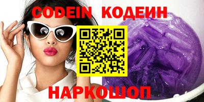 эйфоретик Ирбит