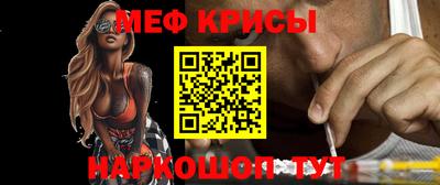 эйфоретик Ирбит