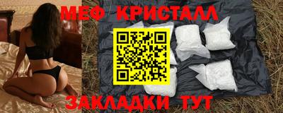MDMA Premium VHQ Ипатово