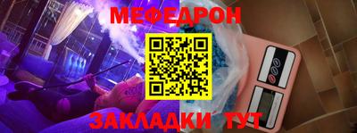 эйфоретик Ирбит