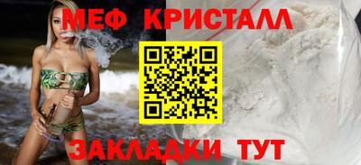 ешки Кандалакша