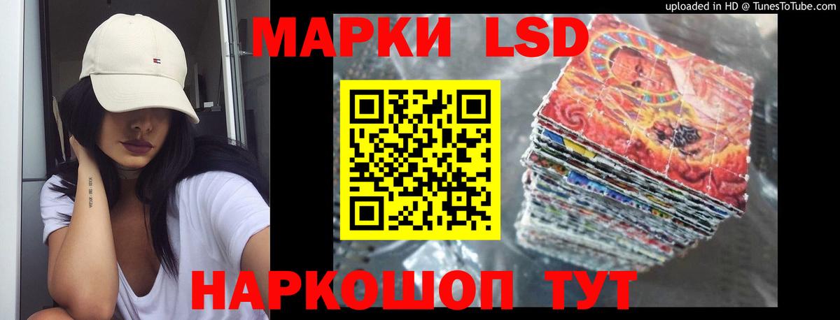 Людиново  ЛСД экстази  Вход с VPN  Лсд 25 экстази кислота 