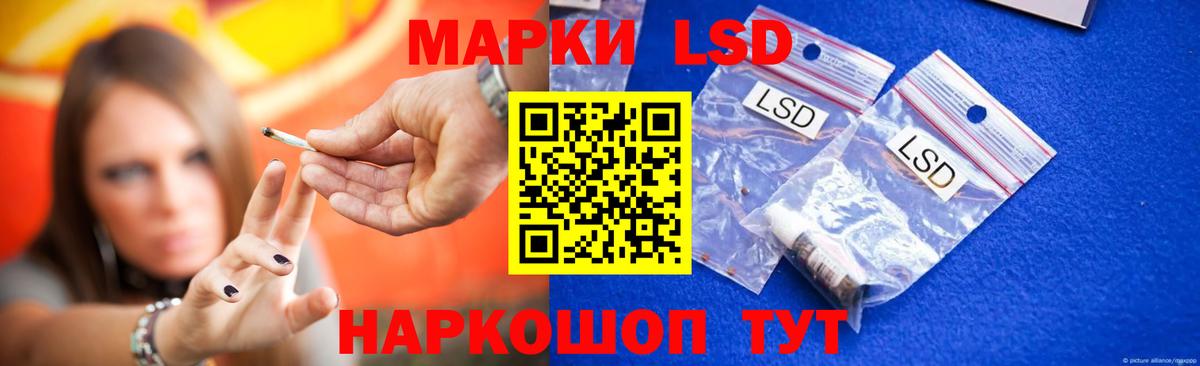 ЛСД экстази кислота Людиново