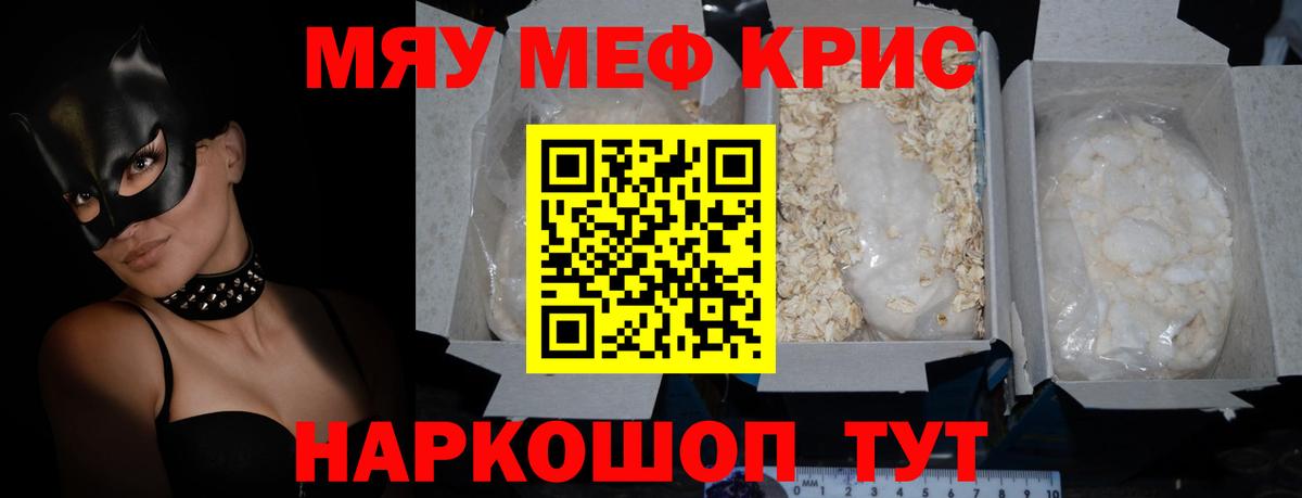 Бошки Шишки  Экстази  Людиново  Меф МЯУ МЯУ   ГАШИШ  Вход с VPN  Лсд 25  КОКАИН  APVP СК кристаллы 