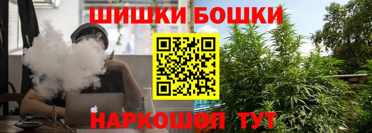 МАРИХУАНА White Widow Людиново